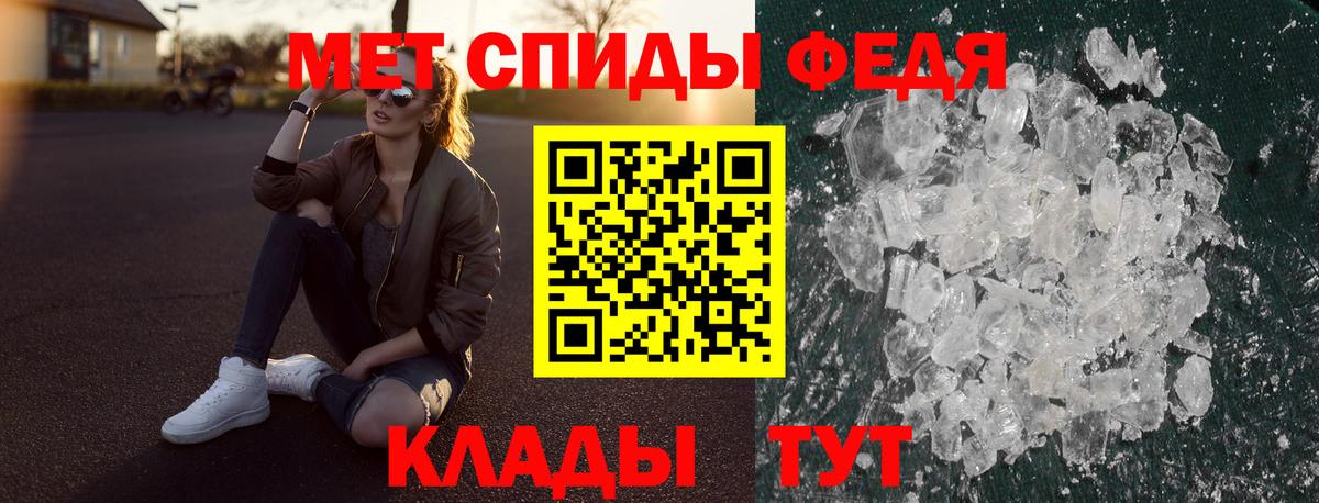 АМФ 97% Усть-Джегута