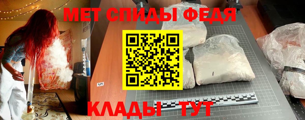 Амфетамин 97%  Вход с VPN  Усть-Джегута 