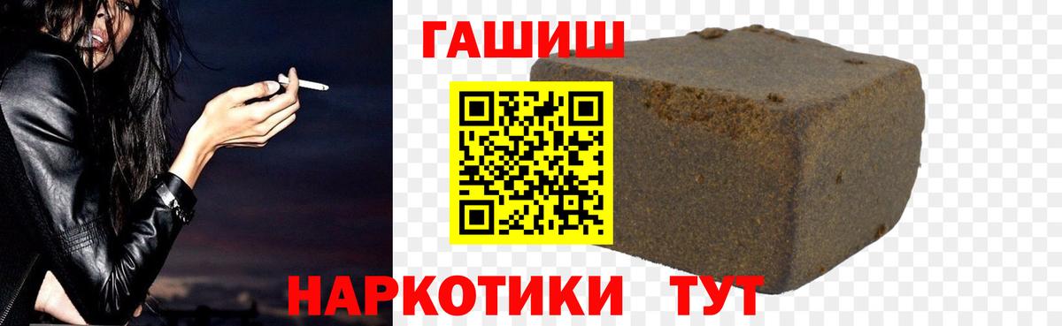 Усть-Джегута  Гашиш гарик  ГАШИШ Изолятор  Вход с VPN 