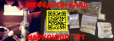 прущая мука Обнинск