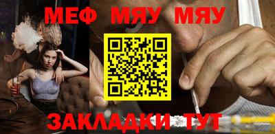 прущая мука Обнинск