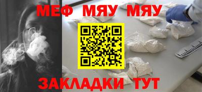 прущая мука Обнинск
