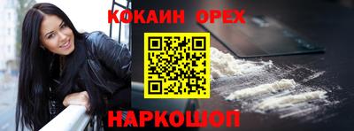 кокс Нягань