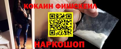 синтетический гашиш Обь