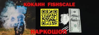 синтетический гашиш Обь
