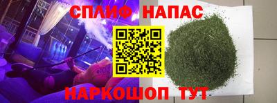 синтетический гашиш Обь