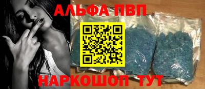 синтетический гашиш Обь