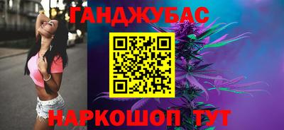 синтетический гашиш Обь