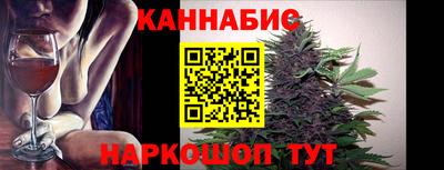 синтетический гашиш Обь