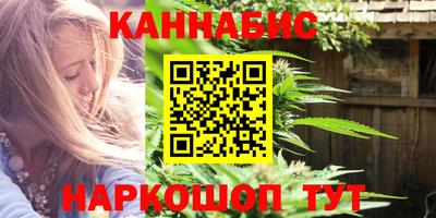 синтетический гашиш Обь