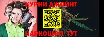 синтетический гашиш Обь