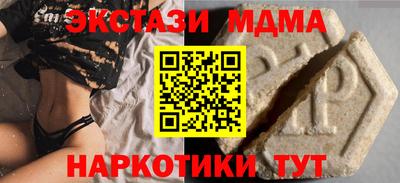 прущая мука Обнинск