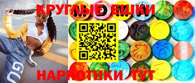 синтетический гашиш Обь
