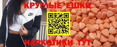 синтетический гашиш Обь