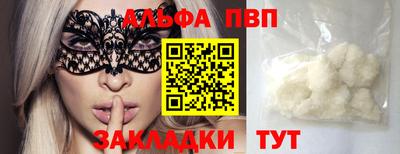 синтетический гашиш Обь