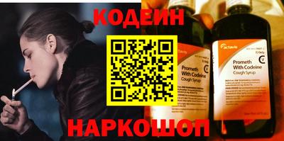 кокс Нягань