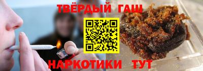 синтетический гашиш Обь
