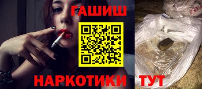 синтетический гашиш Обь