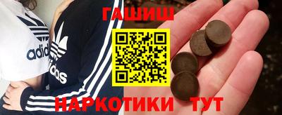 синтетический гашиш Обь