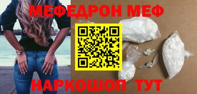 прущая мука Обнинск