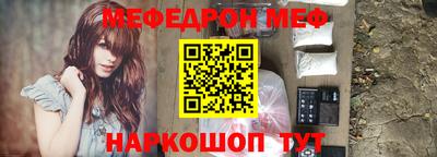 синтетический гашиш Обь
