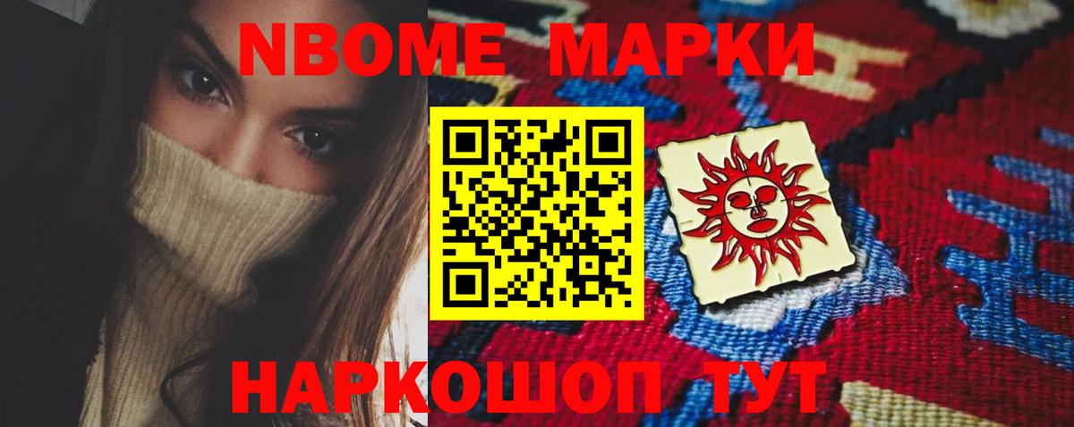 Лсд 25 экстази кислота  Вход с VPN  Лсд 25 экстази ecstasy  Усть-Джегута 