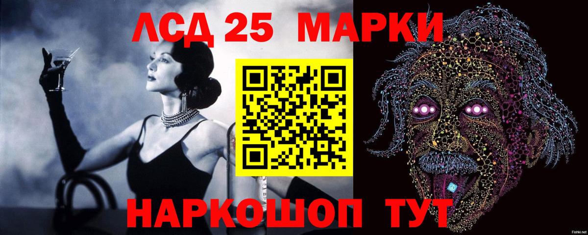 ЛСД экстази кислота Усть-Джегута
