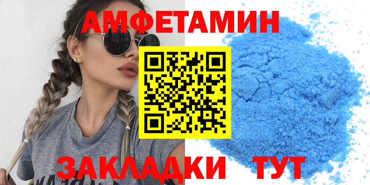 Метамфетамин Methamphetamine Усть-Джегута