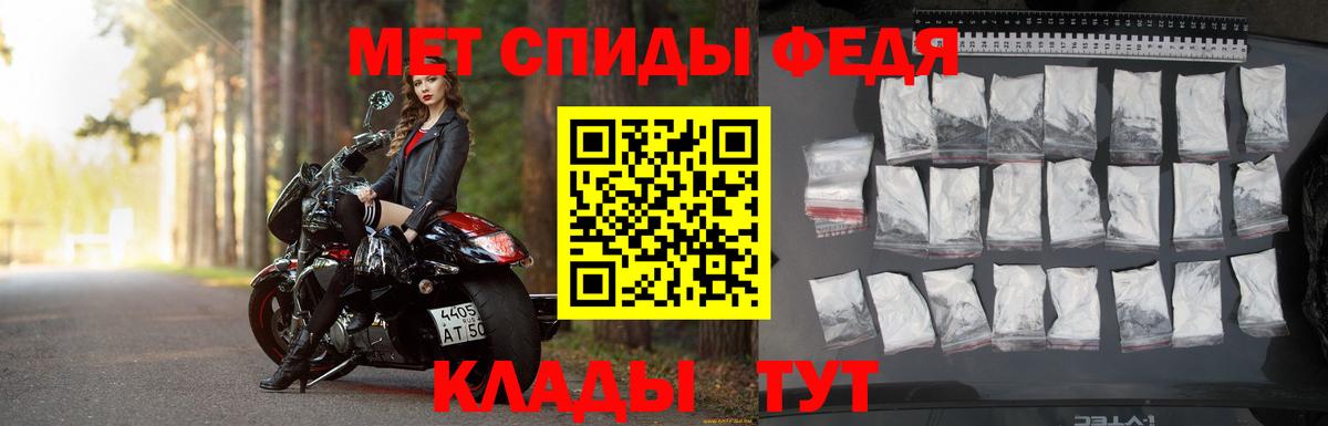 Первитин витя  Вход с VPN  Усть-Джегута  Первитин витя 