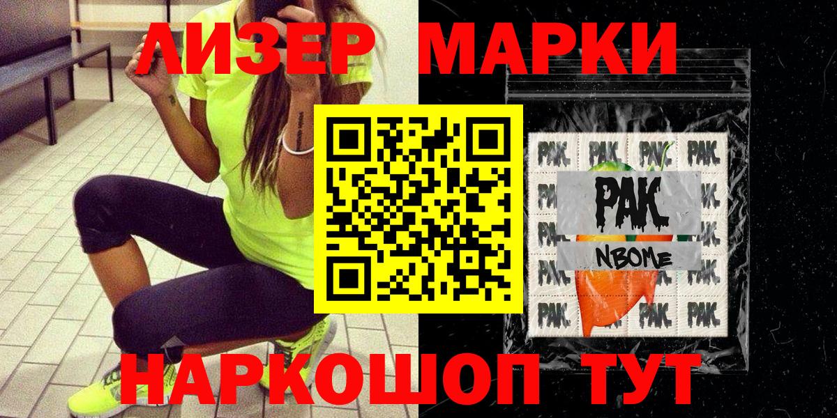 Каннабис  ГАШИШ  Кокаин  Канабис  Вход с VPN  МЕФ  Усть-Джегута  Меф  