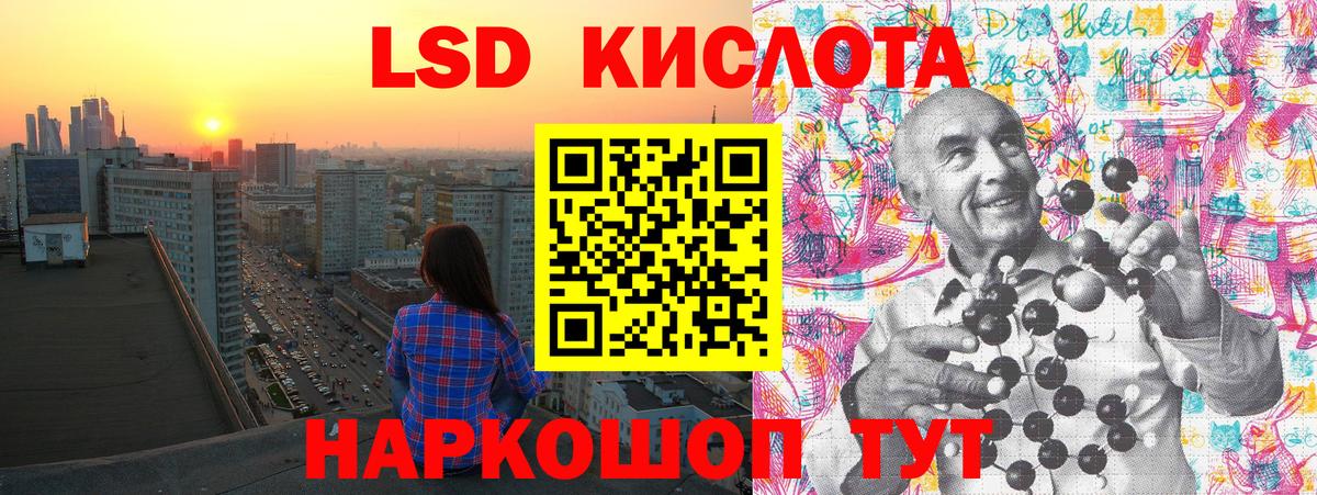 Марки N-bome  Вход с VPN  Усть-Джегута  Марки 25I-NBOMe 1,8мг 