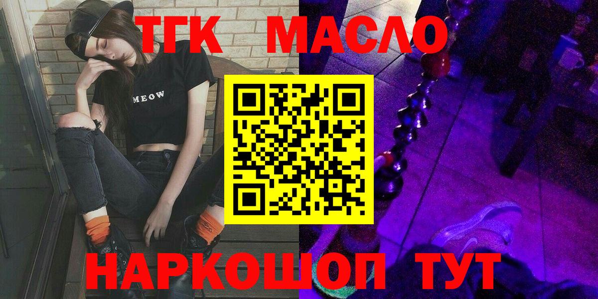 ТГК Wax Усть-Джегута