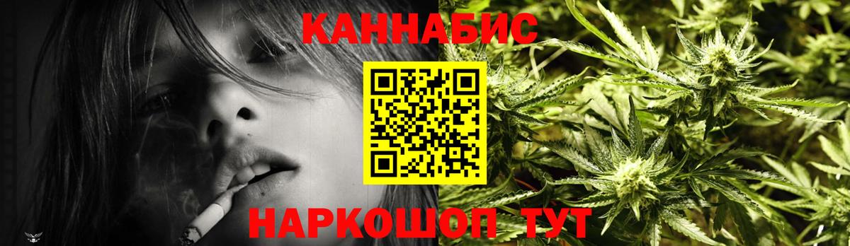 Усть-Джегута  Бошки марихуана Amnesia  Бошки марихуана LSD WEED  Вход с VPN  Бошки Шишки AK-47 