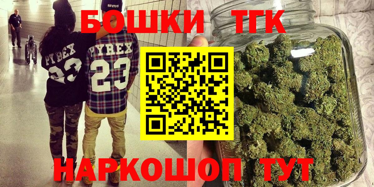 Конопля Bruce Banner Усть-Джегута